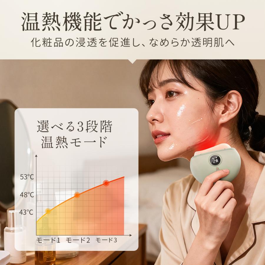 かっさ マッサージ 電動 かっさ プレート 温熱 小顔 携帯用  美顔器 リフトアップ効果 リフトケア 天然石 首こり 肩こり Tech Love CaPo温感かっさ | Tech Love | 06