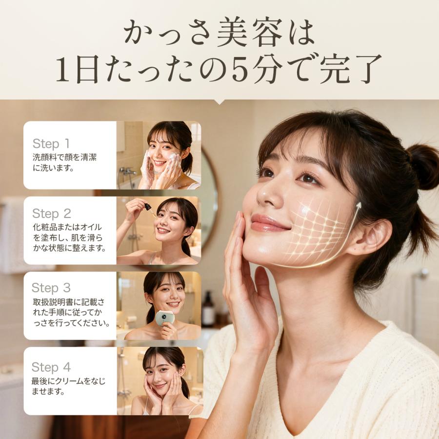 かっさ マッサージ 電動 かっさ プレート 温熱 小顔 携帯用  美顔器 リフトアップ効果 リフトケア 天然石 首こり 肩こり Tech Love CaPo温感かっさ | Tech Love | 07