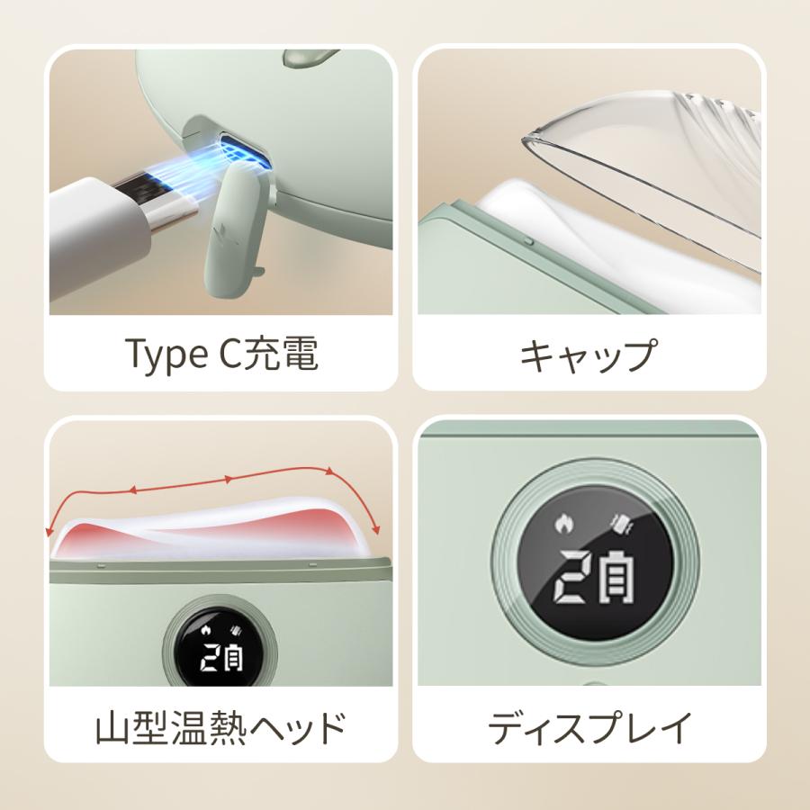 かっさ マッサージ 電動 かっさ プレート 温熱 小顔 携帯用  美顔器 リフトアップ効果 リフトケア 天然石 首こり 肩こり Tech Love CaPo温感かっさ | Tech Love | 09