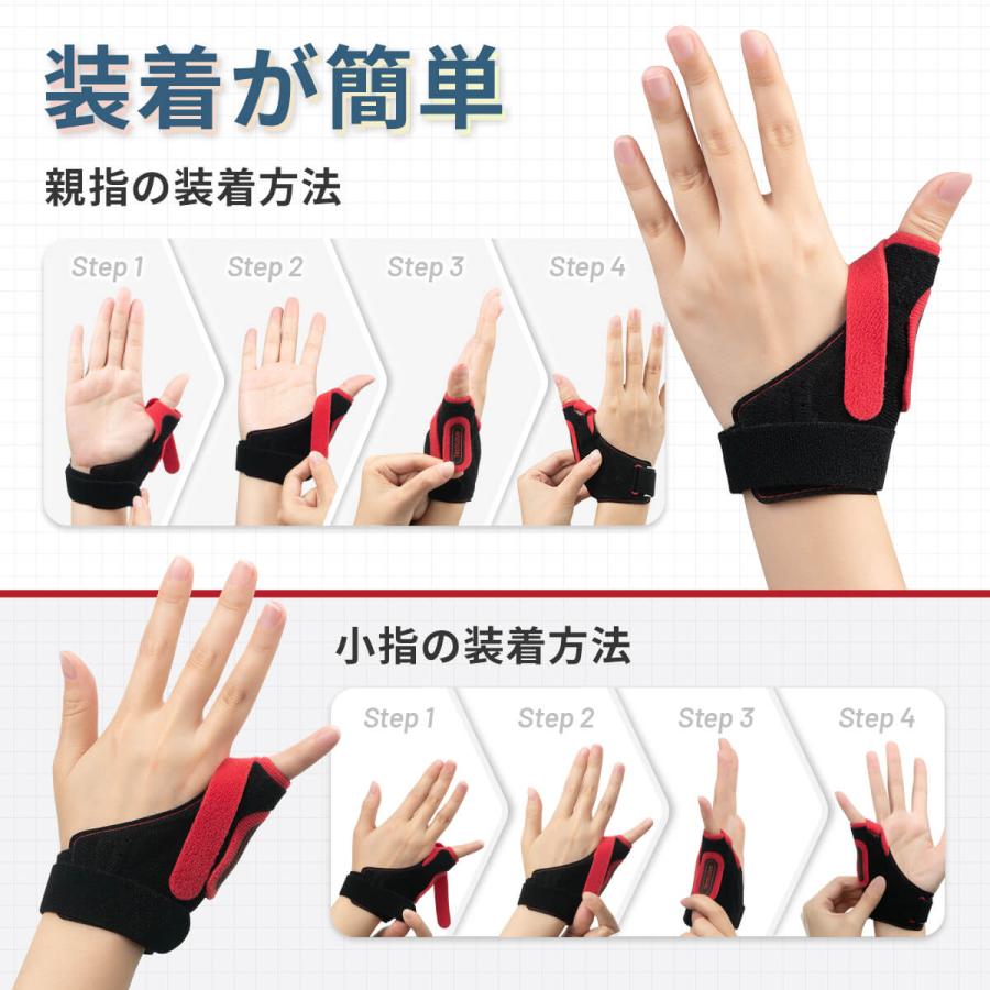 親指 サポーター 親指付け根 腱鞘炎 H型金属プレート 固定 関節 保護