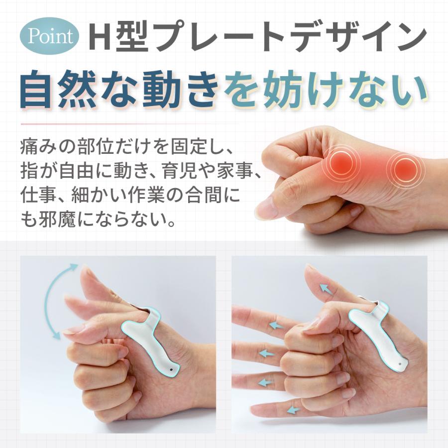 親指 サポーター 親指付け根 腱鞘炎 H型金属プレート 固定 関節 保護