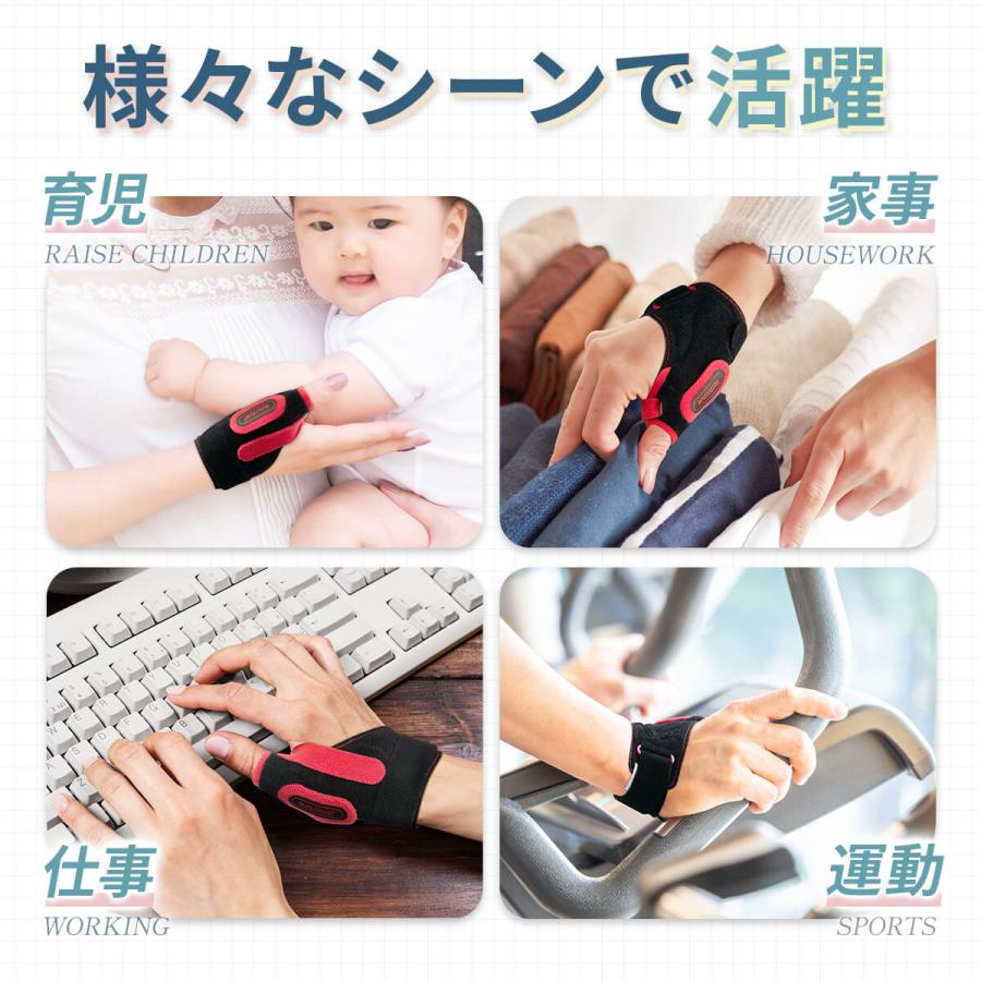 親指 サポーター 親指付け根 腱鞘炎 H型金属プレート 固定 関節 保護