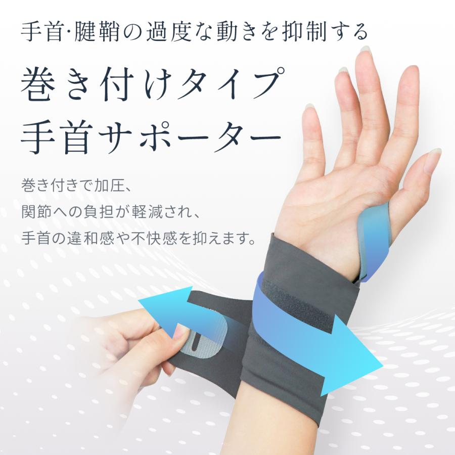 【EMS×温熱ケア】Techlove 手首サポーター Smart 5つのモード搭載 3段階温度調節 9段階強度調節 腱鞘炎 cm関節 tfcc損傷 家事 育児 パソコン作業 スマホ操作 |  | 10