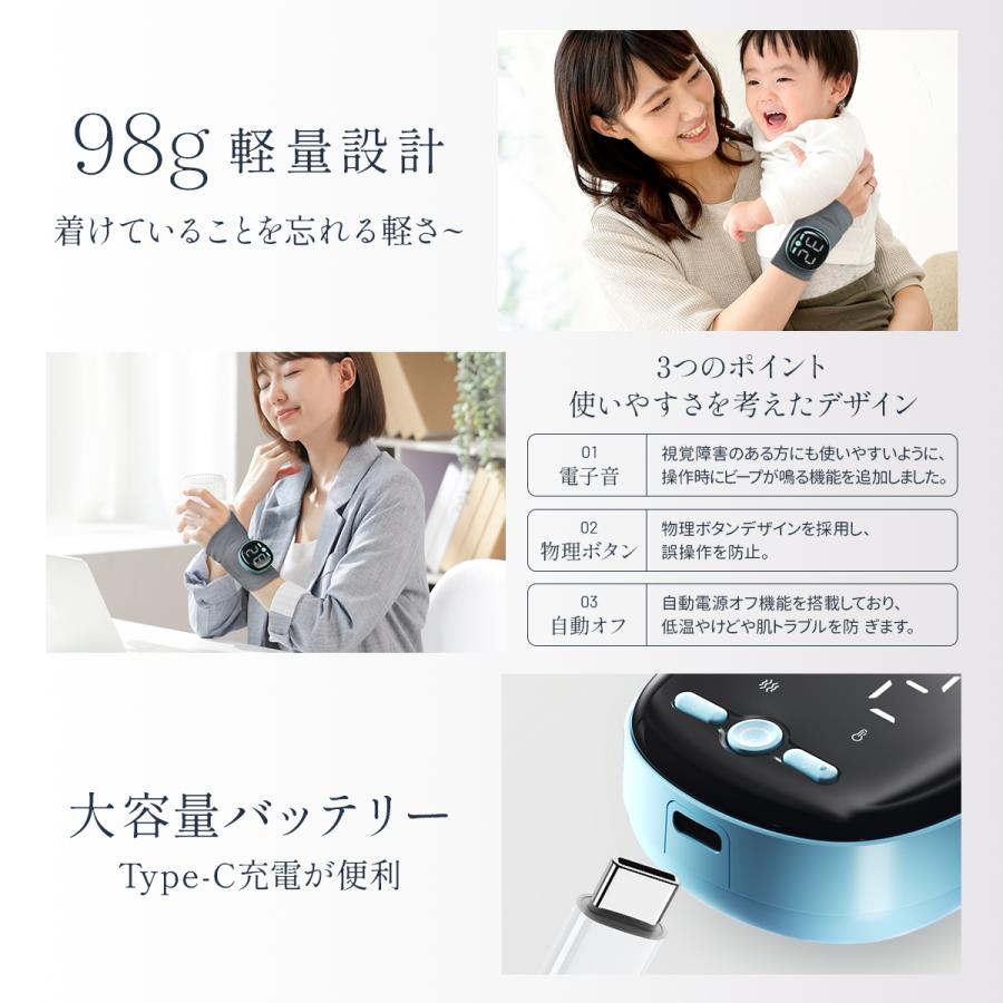 【EMS×温熱ケア】Techlove 手首サポーター Smart 5つのモード搭載 3段階温度調節 9段階強度調節 腱鞘炎 cm関節 tfcc損傷 家事 育児 パソコン作業 スマホ操作 |  | 11