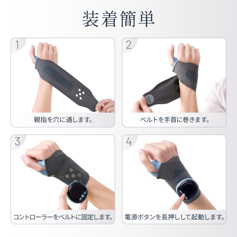 【EMS×温熱ケア】Techlove 手首サポーター Smart 5つのモード搭載 3段階温度調節 9段階強度調節 腱鞘炎 cm関節 tfcc損傷 家事 育児 パソコン作業 スマホ操作 |  | 13