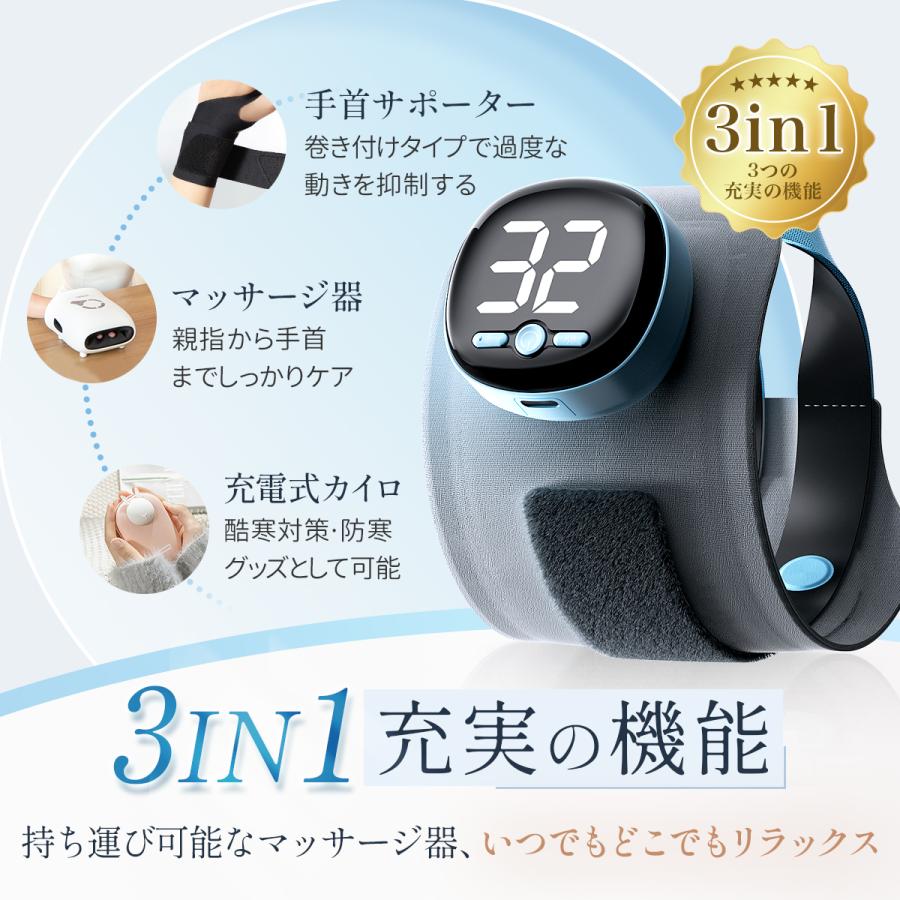 【EMS×温熱ケア】Techlove 手首サポーター Smart 5つのモード搭載 3段階温度調節 9段階強度調節 腱鞘炎 cm関節 tfcc損傷 家事 育児 パソコン作業 スマホ操作 |  | 02