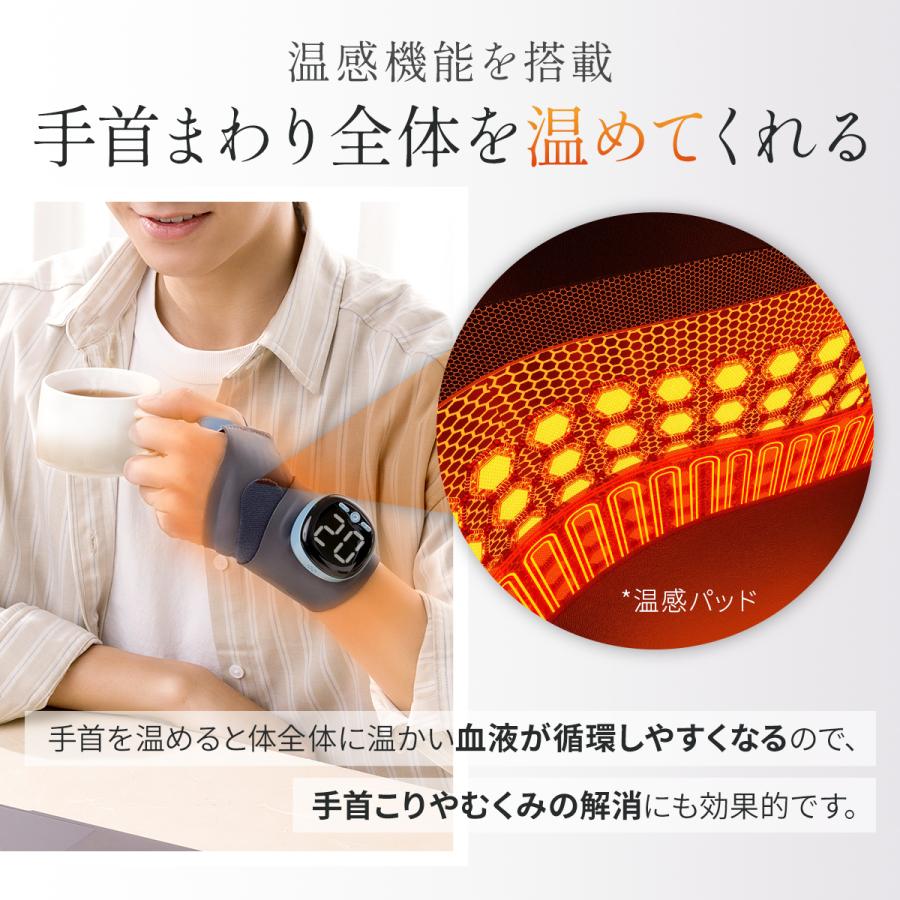 【EMS×温熱ケア】Techlove 手首サポーター Smart 5つのモード搭載 3段階温度調節 9段階強度調節 腱鞘炎 cm関節 tfcc損傷 家事 育児 パソコン作業 スマホ操作 |  | 07
