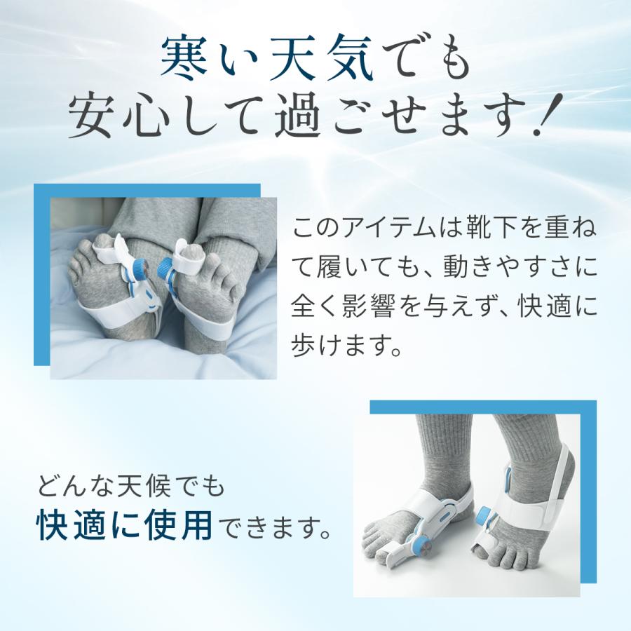 外反母趾 医師監修 姿勢 寝指 外反母趾 サポーター 予防 浮き指 外反母趾 足の指 広げる 寝指 サポーター 敬老の日 プレゼント 母の日 プレゼント |  | 10