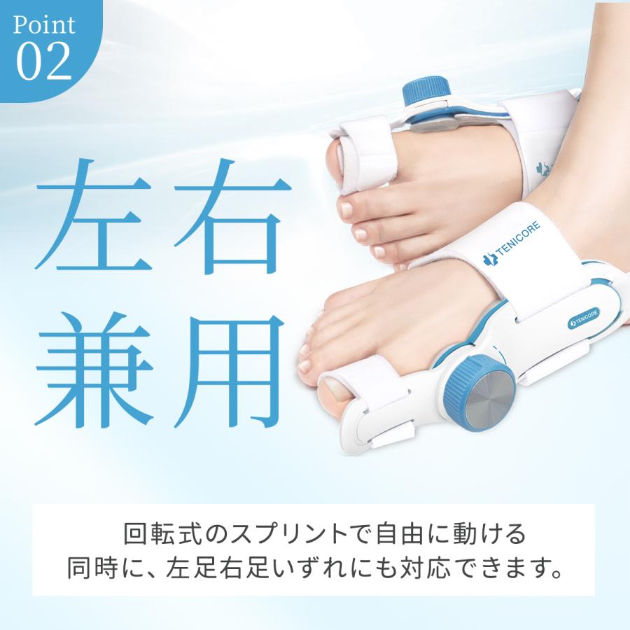 外反母趾 医師監修 姿勢 寝指 外反母趾 サポーター 予防 浮き指 外反母趾 足の指 広げる 寝指 サポーター 敬老の日 プレゼント 母の日 プレゼント |  | 12