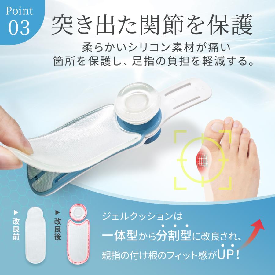 外反母趾 医師監修 姿勢 寝指 外反母趾 サポーター 予防 浮き指 外反母趾 足の指 広げる 寝指 サポーター 敬老の日 プレゼント 母の日 プレゼント |  | 13