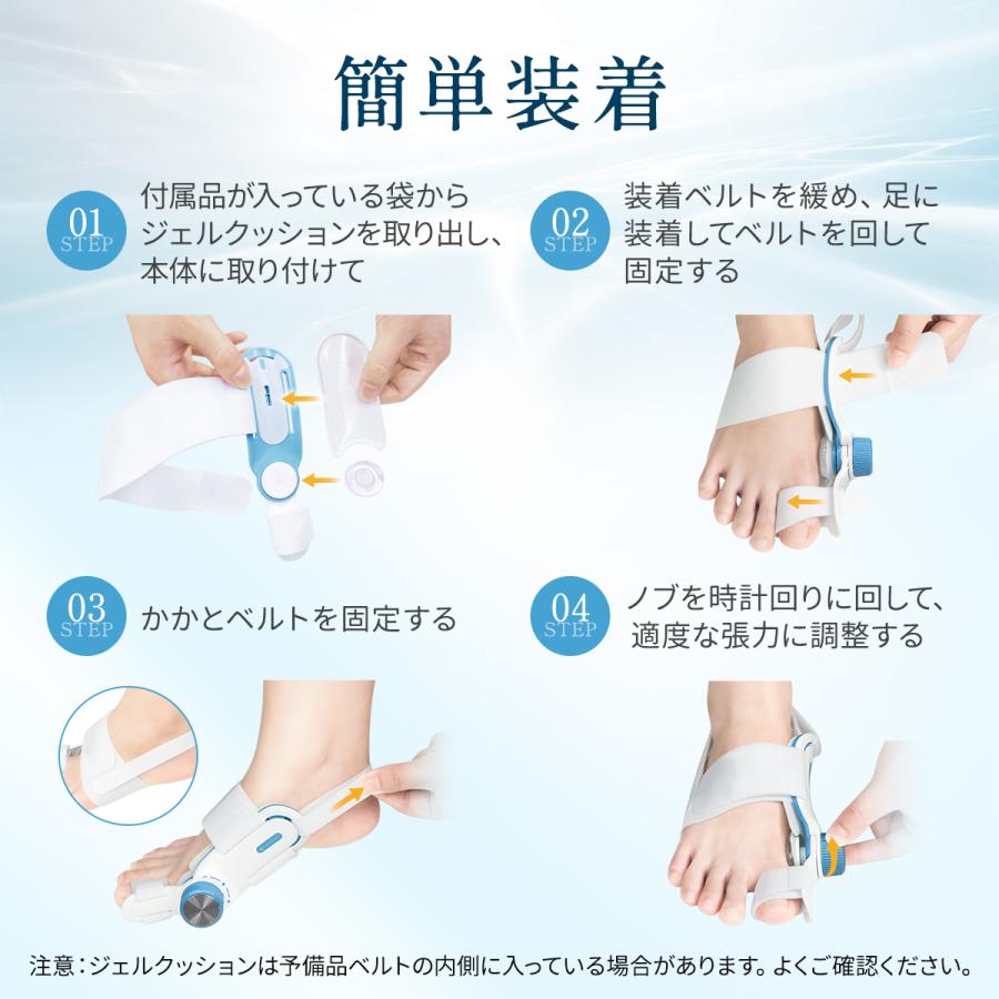 外反母趾 医師監修 姿勢 寝指 外反母趾 サポーター 予防 浮き指 外反母趾 足の指 広げる 寝指 サポーター 敬老の日 プレゼント 母の日 プレゼント |  | 15