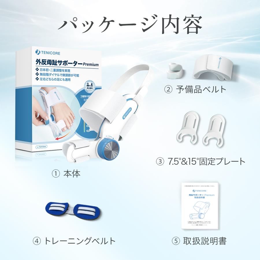 外反母趾 医師監修 姿勢 寝指 外反母趾 サポーター 予防 浮き指 外反母趾 足の指 広げる 寝指 サポーター 敬老の日 プレゼント 母の日 プレゼント |  | 17