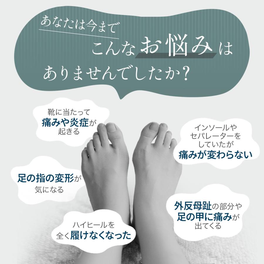 外反母趾 医師監修 姿勢 寝指 外反母趾 サポーター 予防 浮き指 外反母趾 足の指 広げる 寝指 サポーター 敬老の日 プレゼント 母の日 プレゼント |  | 01