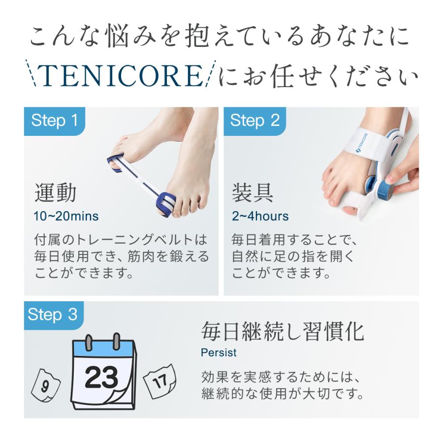 外反母趾 医師監修 姿勢 寝指 外反母趾 サポーター 予防 浮き指 外反母趾 足の指 広げる 寝指 サポーター 敬老の日 プレゼント 母の日 プレゼント |  | 02