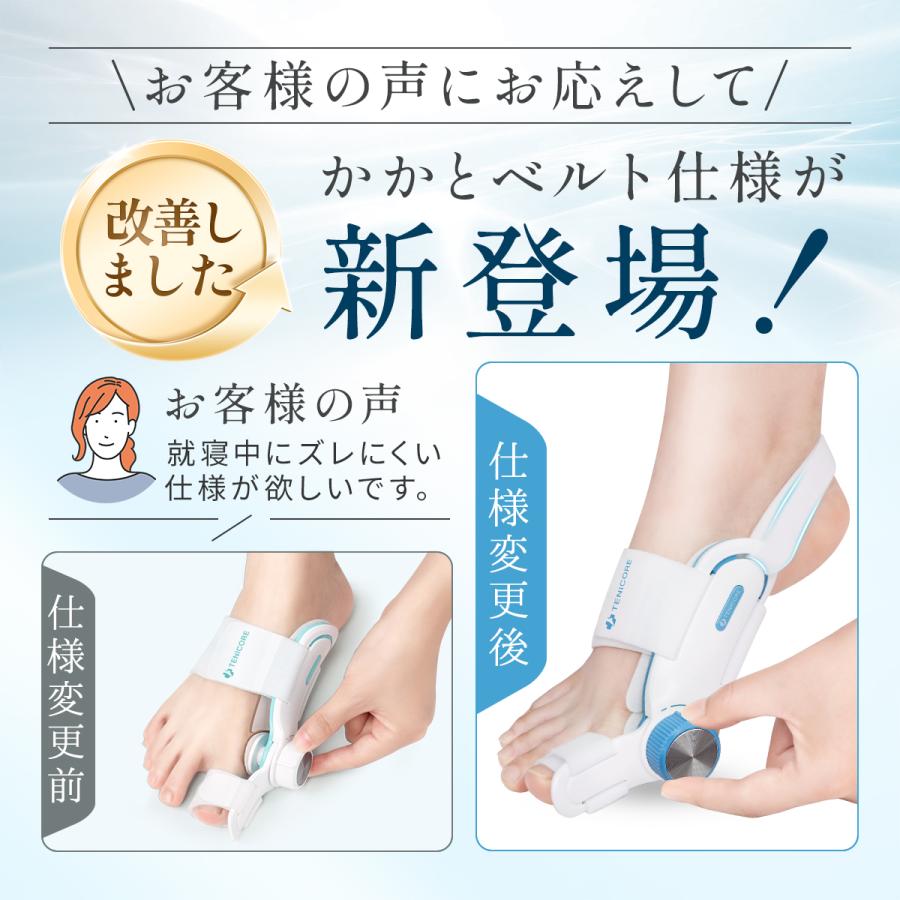 外反母趾 医師監修 姿勢 寝指 外反母趾 サポーター 予防 浮き指 外反母趾 足の指 広げる 寝指 サポーター 敬老の日 プレゼント 母の日 プレゼント |  | 05