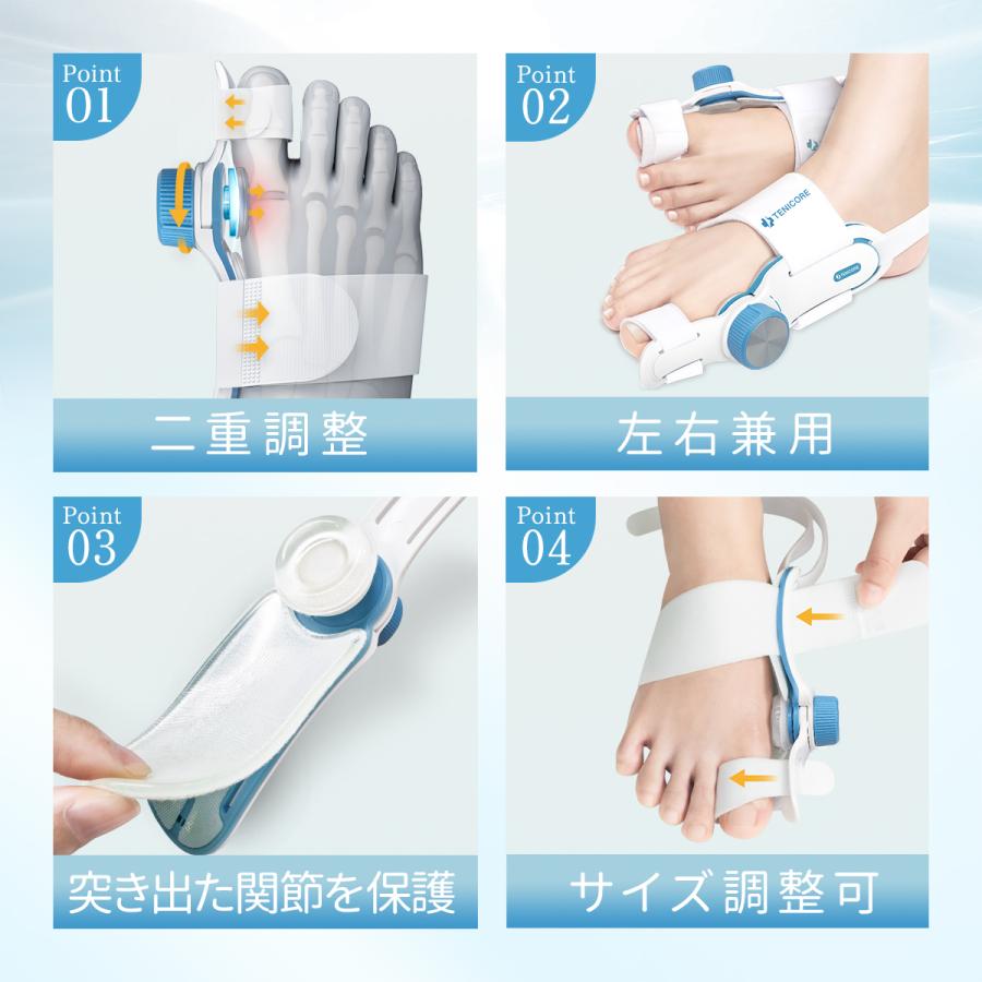 外反母趾 医師監修 姿勢 寝指 外反母趾 サポーター 予防 浮き指 外反母趾 足の指 広げる 寝指 サポーター 敬老の日 プレゼント 母の日 プレゼント |  | 09