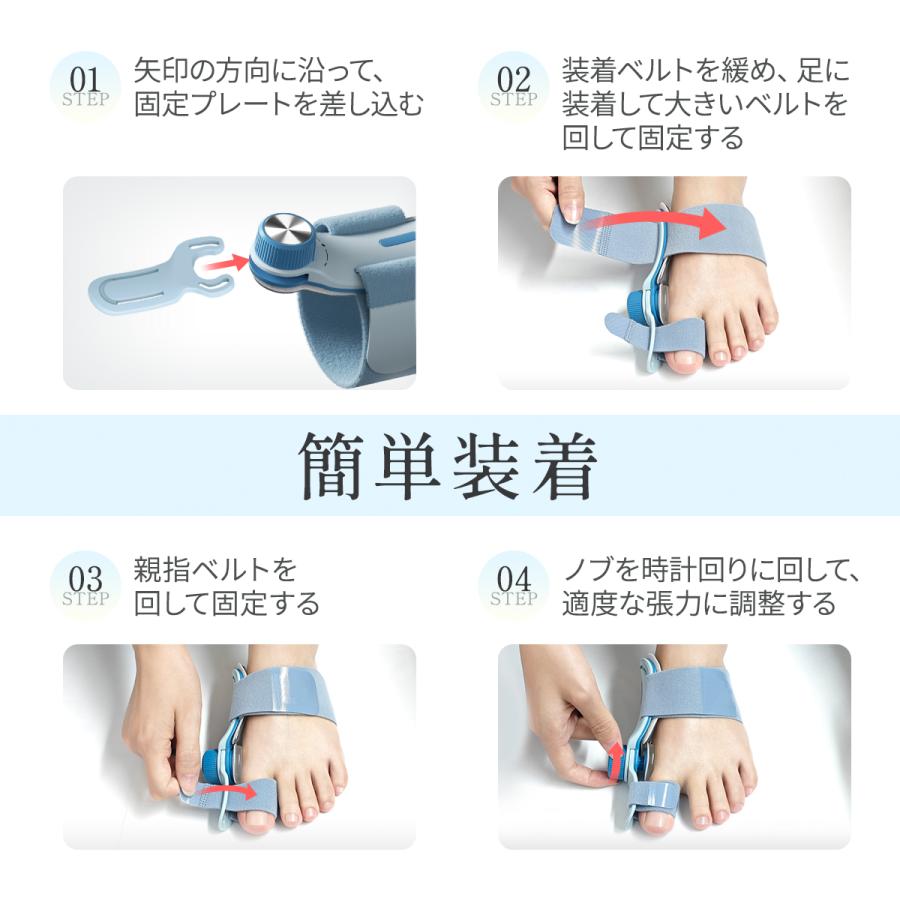 外反母趾 日本製 寝指 外反母趾サポーター 足の指を広げるグッズ