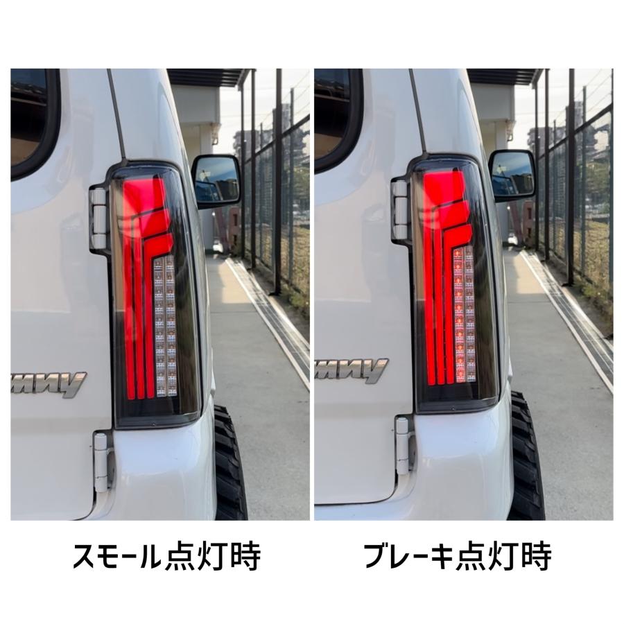 JB23 ジムニー テールライト テール カプラーオン 流れるウインカー
