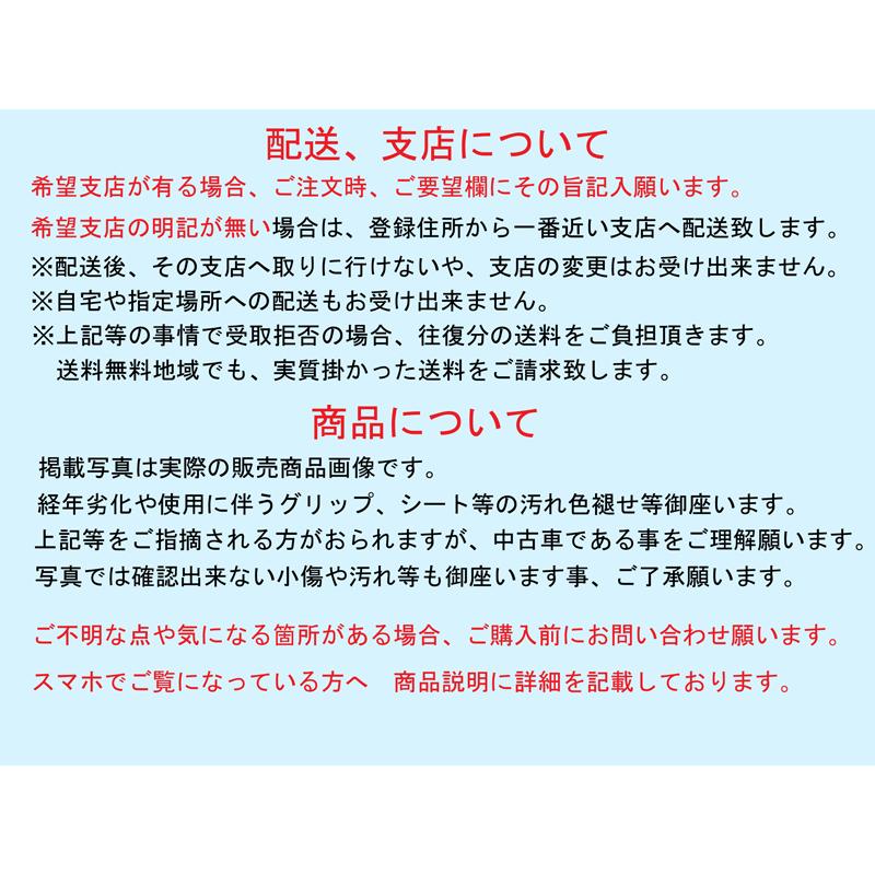 中古】ブリヂストン アシスタ 色:ブラック 24インチ 8.9Ah バッテリー 充電器付※西濃運輸支店止め配送商品 :bicycle031:テクニカル - 通販 - Yahoo!ショッピング 中古】ブリヂストン アシスタ 色:ブラック 24インチ 8.9Ah バッテリー 充電器付※西濃運輸支店止め配送商品 :bicycle031:テクニカル - 通販 - Yahoo!ショッピング