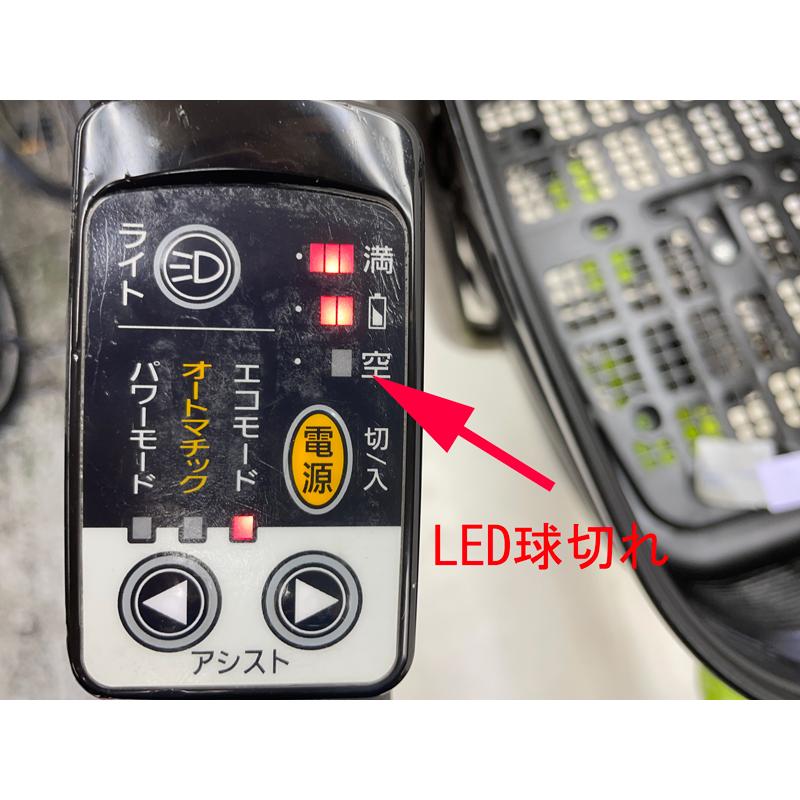 Panasonic（パナソニック） 【電動アシスト自転車 中古】パナソニック 