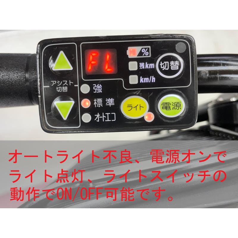 YAMAHA（ヤマハ） 【電動アシスト自転車 中古】ヤマハ パスキス 色