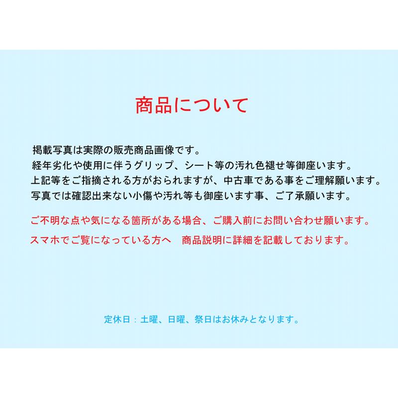 【電動アシスト自転車 中古】ブリヂストン ビッケ 色：ホワイト 24インチ 8.0Ah バッテリー 充電器付※西濃運輸支店止め配送商品 | BRIDGESTONE | 16