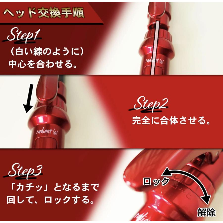 ラディアント カールアイロン ロル 26mm radiant シルクプレート 正規