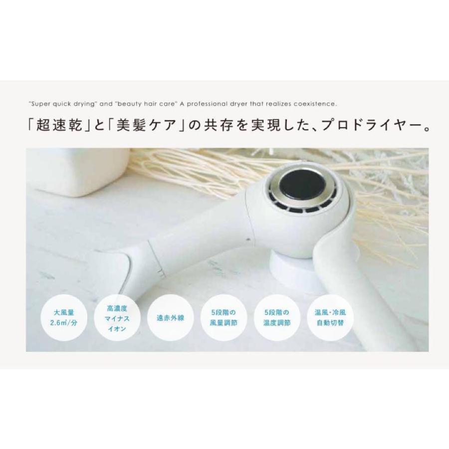 ラディアント ヘアドライヤー BD-101W radiant ラディアント ヘアドライヤー ディモア 選べるカラー