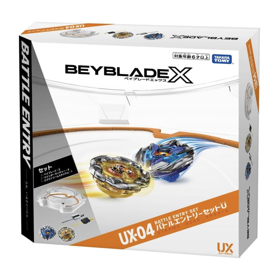 ベイブレードX UX-04 バトルエントリーセットU BEYBLADE X