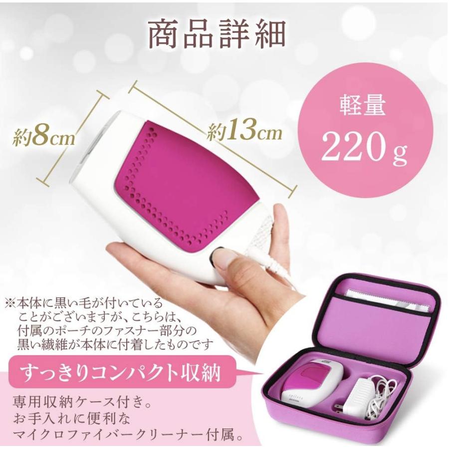 IRIS OHYAMA 光脱器 光脱毛 アイリスオーヤマ エピレタ epilata