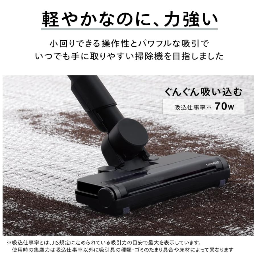 コードレス掃除機　ツインバード　TC-E264 ツインバード（TWINBIRD） コードレス掃除機 紙パック式 自走式