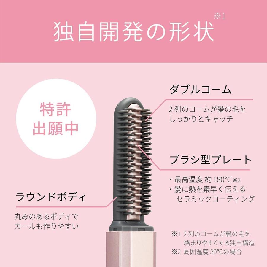 KOIZUMI（コイズミ） ヘアアイロン コードレス 前髪アイロン USB充電式