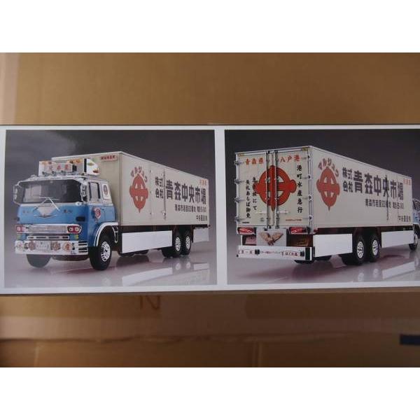 アオシマ 1 32 兄弟星 大型冷凍車 元祖デコトラ No 2 プラモデル テクノホビーセンター 通販 Yahoo ショッピング