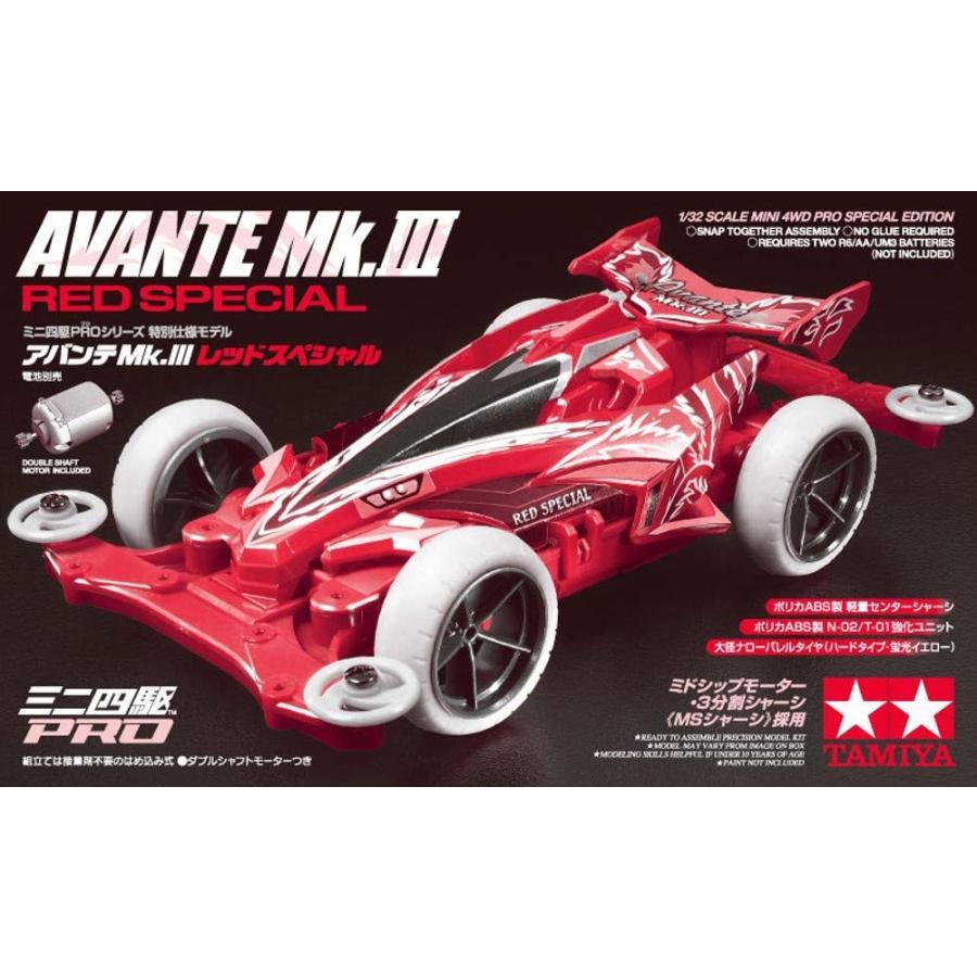 タミヤ（TAMIYA） ミニ四駆特別企画 アバンテMk.3 レッドスペシャル MS 