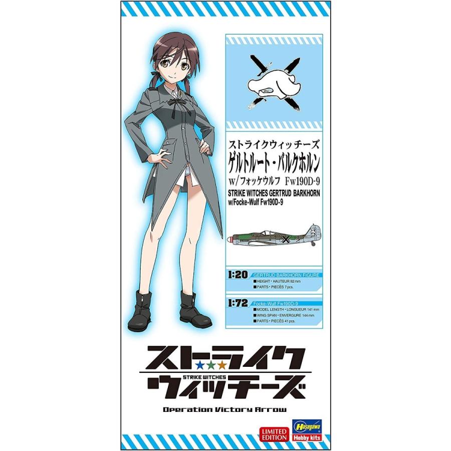 ハセガワ 1 ストライクウィッチーズ ゲルトルート バルクホルン W フォッケウルフ Fw190d 9 レジンキット Sp379 テクノホビーセンター 通販 Yahoo ショッピング