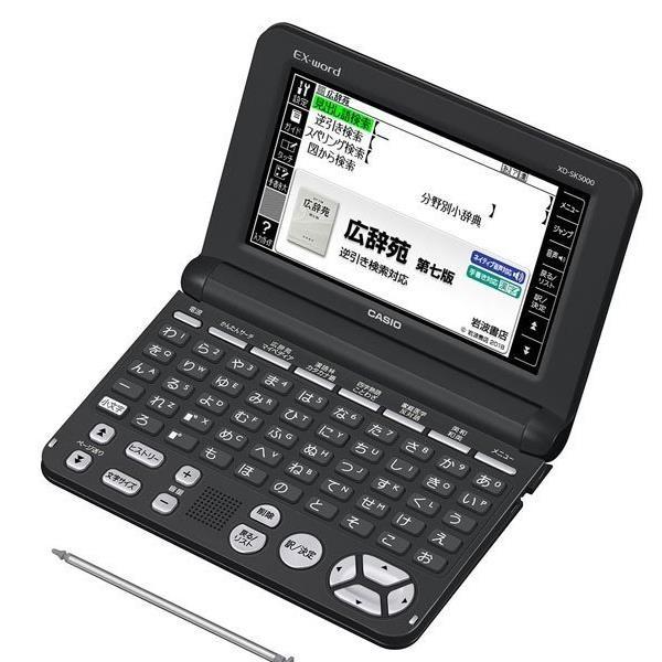 3セット カシオ 電子辞書 エクスワード 生活 教養エントリーモデル ブラック Casio Ex Word Xd Sk50 15倍ポイント Khabarbani Com