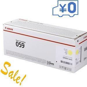 5個セット　キヤノン　トナーカートリッジ059　CRG-059YEL　Canon　3620C001　15倍ポイント　(イエロー)