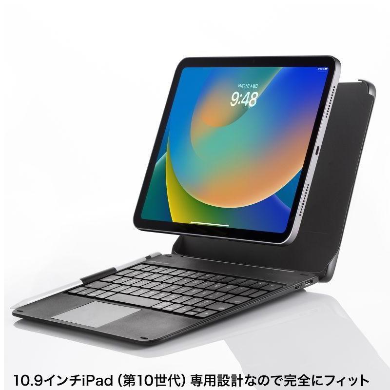 3個セット サンワサプライ 10.9インチ iPad(第10世代)専用 ケース付きキーボード タッチパッド内蔵 英語配列64キー… 15倍ポイント｜techno-house｜05