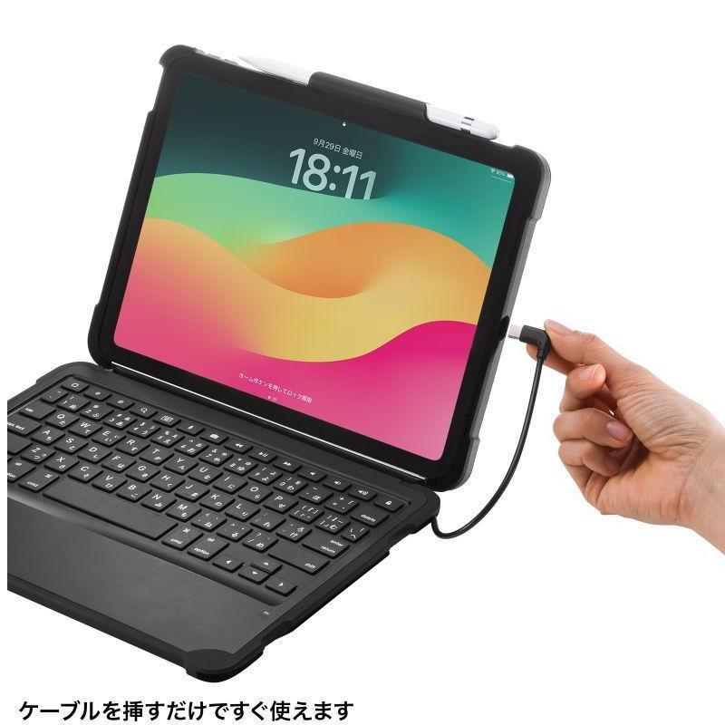 3個セット サンワサプライ 10.9インチ iPad(第10世代)専用ケース付きキーボード タイプCケーブル接続 英語配列78キ… 15倍ポイント｜techno-house｜10