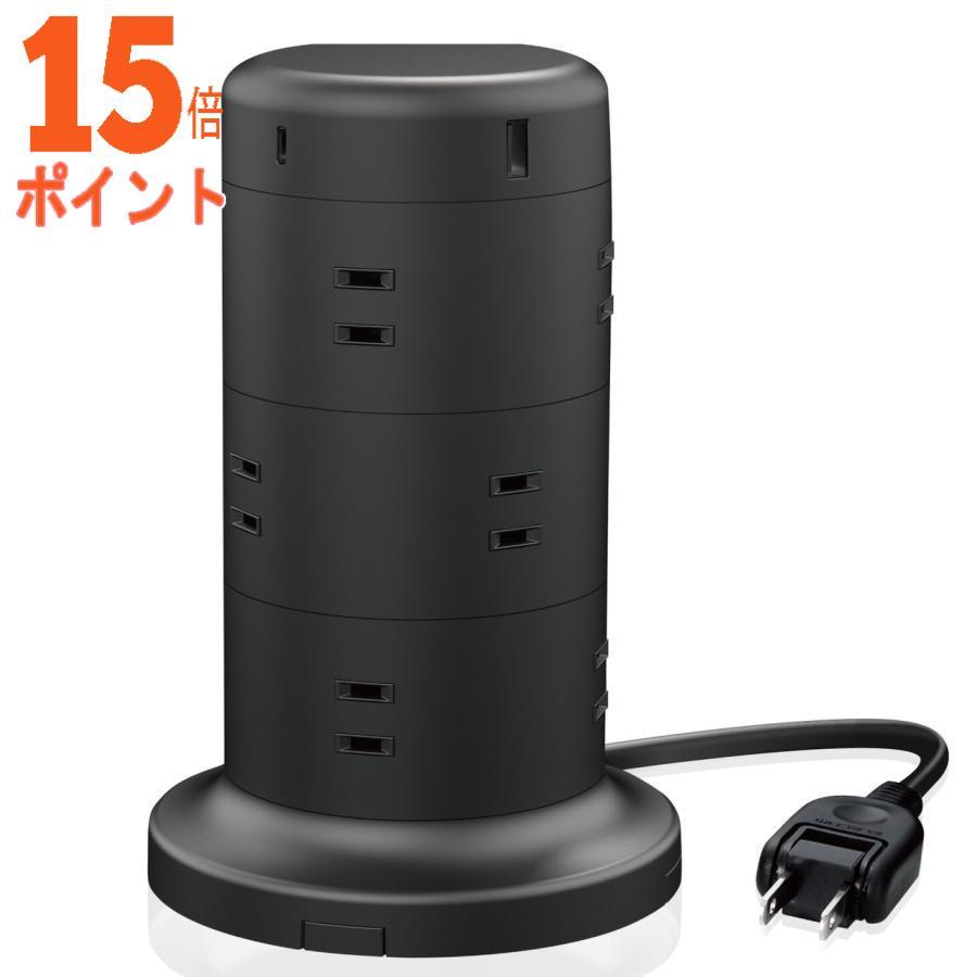 【おすすめ】 45W USB-A×3) (USB-C×2 コンセント×12個口 電源タップ エレコム 3個セット タワー型 15倍ポイント ECT-2220BK 2m(ブラック) OA、電源タップ