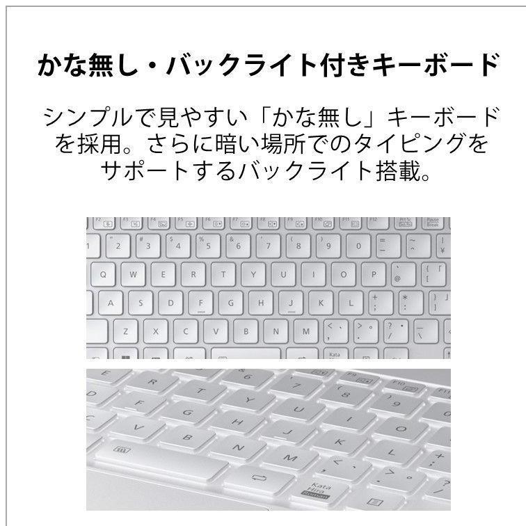 富士通 14.0型ノートパソコン FMV LIFEBOOK UH93 H1(Core i7 16GB 1TB SS…-11000円キャッシュバック｜techno-house｜05