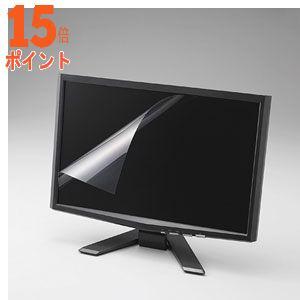 保存版 10個セット エレコム 19インチワイド用ブルーライトカット液晶保護フィルム ブルーライトカット液晶保護フィルムef Flblシリーズ Ef 15倍ポイント 19efflbleffl19wp10 Techno House 通販 Yahoo ショッピング 激安単価で