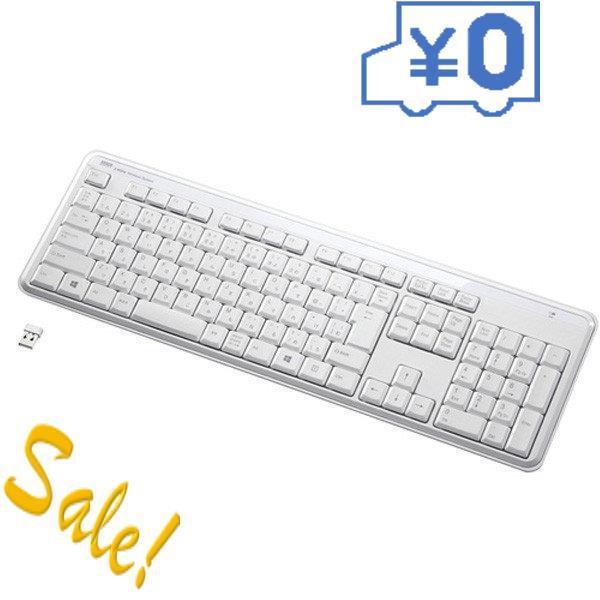 芸能人愛用芸能人愛用20個セット サンワサプライ スリムキーボード SKB-SL02U 15倍ポイント プレイステーション4(PS4) 20個セット サンワサプライ 2.4GHzワイヤレススリムキーボード(ブラック) SANWA SUPPLY SKB-WL32BK… 15倍ポイント