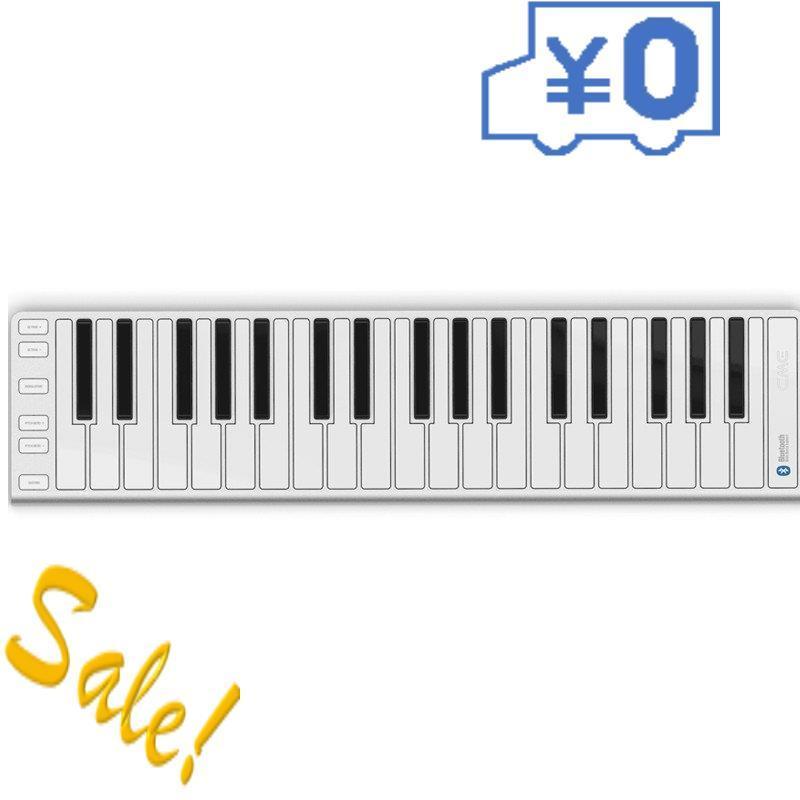 シーエムイー 37鍵usbワイヤレスmidiキーボード コントローラー Cme Xkey Air 37 10000円楽天ギフト付 Corkscrewerreport Com