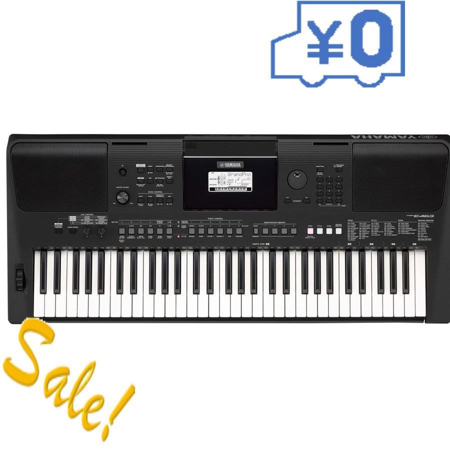 5セット ヤマハ 61鍵キーボード Yamaha Portatone ポータトーン Psr E463 10000円楽天ギフト付 Www Cholarisk Com