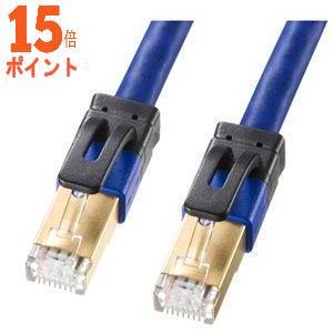 5セット サンワサプライ カテゴリ7a Lanケーブル スタンダード 30m ブルー Kb T7a 30bl 15倍ポイント Www Balviten Cz