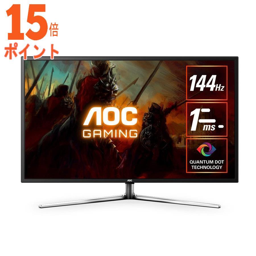 AOC 43型 ゲーミング液晶ディスプレイ(1ms(MPRT) 144Hz 4K UHD VA 半光沢 スピーカー搭載)ブラック… 15倍ポイント