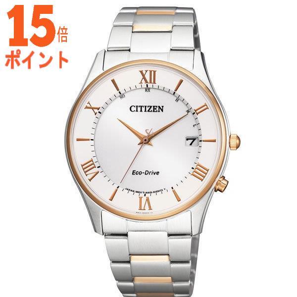 正規通販 シチズン シチズンコレクションエコ ドライブ電波時計 15倍ポイント As1062 59a メンズタイプ ペアウォッチ メンズ腕時計 Aou Edu Sd