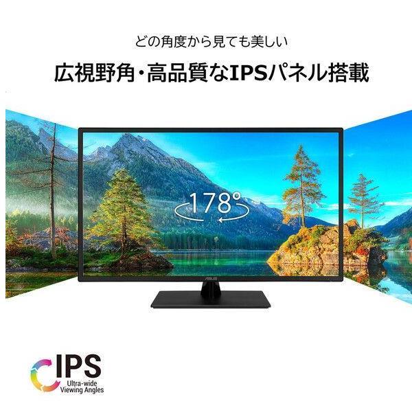 3個セット ASUS 31.5型、フルHD (1920 x 1080)、75Hz、Adaptive-Sync FreeSync、… 15倍ポイント｜techno-house｜02