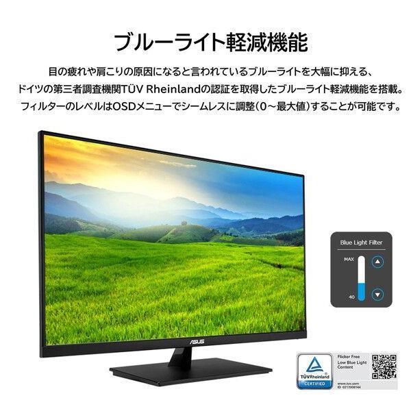 3個セット ASUS 31.5型、フルHD (1920 x 1080)、75Hz、Adaptive-Sync FreeSync、… 15倍ポイント｜techno-house｜07